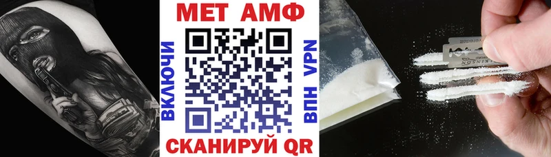 Амфетамин 97%  закладка  Фролово 
