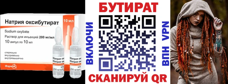 БУТИРАТ GHB  hydra как войти  Фролово 
