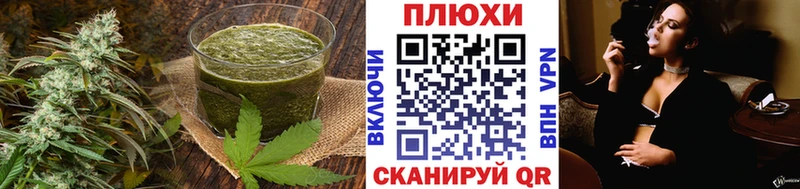 Cannafood конопля Фролово