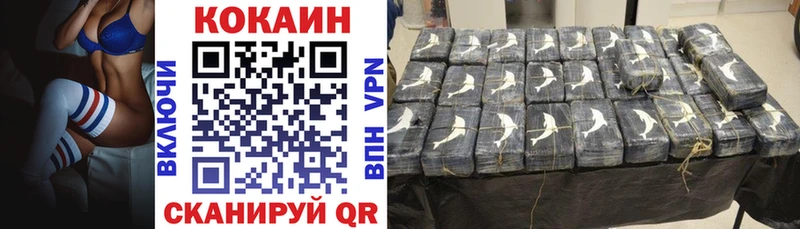 Cocaine Эквадор  купить наркоту  Фролово 