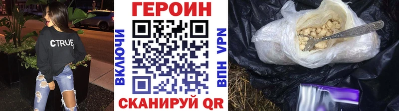 omg сайт  Фролово  ГЕРОИН VHQ  сколько стоит 