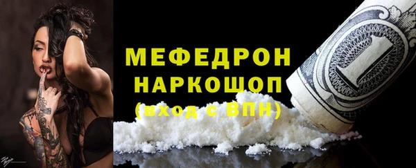молекула духа Киреевск