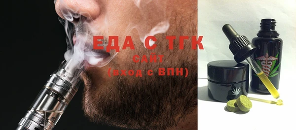 соль курить ск Алексин