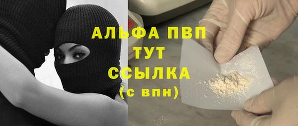 тгк Алексеевка