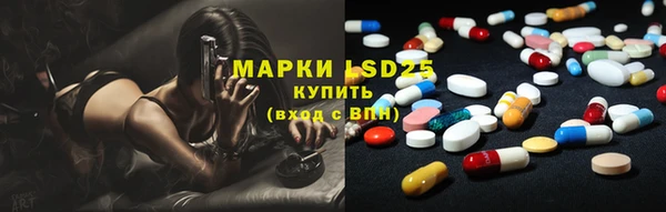 соль курить ск Алексин