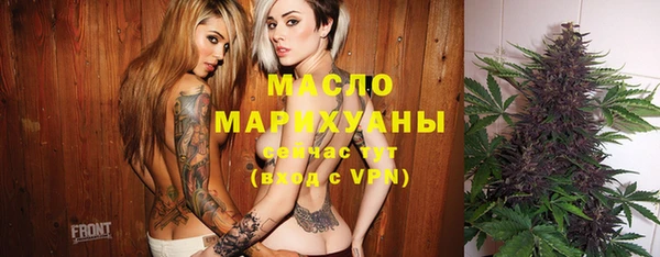 соль курить ск Алексин