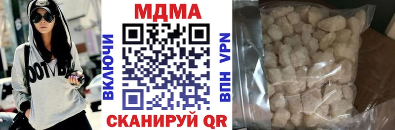 МДМА VHQ  Фролово 