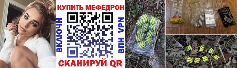 omg маркетплейс  Фролово  Меф мяу мяу 