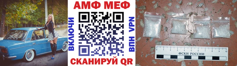 Метамфетамин Декстрометамфетамин 99.9%  где продают наркотики  Фролово 