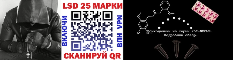 МЕГА ТОР Фролово Марки NBOMe 1,5мг